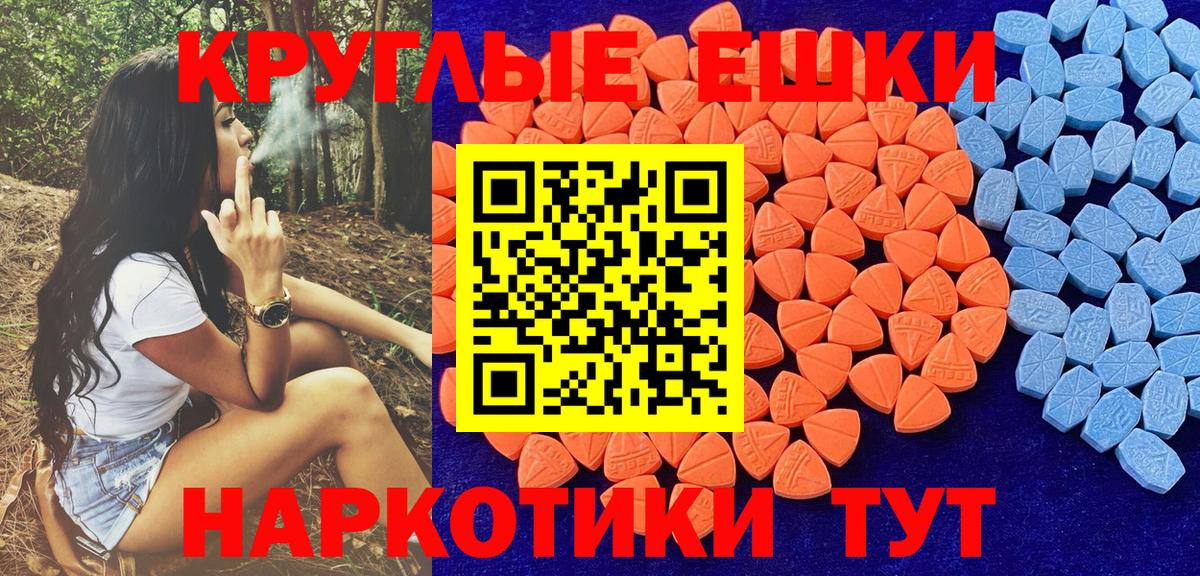 Экстази Punisher  ЭКСТАЗИ  Тобольск  Экстази XTC  Вход с VPN 