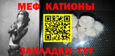 ПСИЛОЦИБИНОВЫЕ ГРИБЫ Новодвинск
