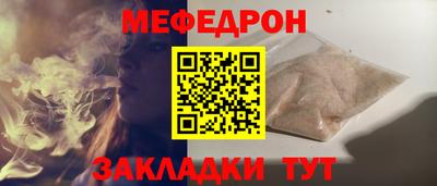 гидра Новозыбков