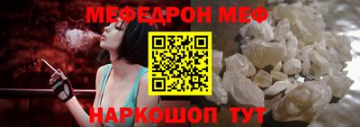 гидра Новозыбков