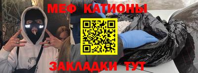 дживик Новокубанск