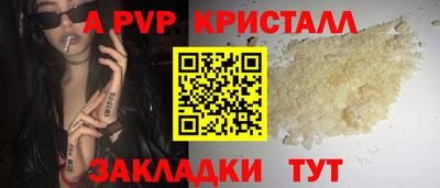 гидра Новозыбков