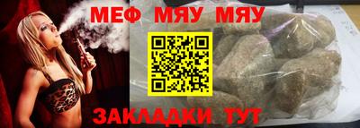 гидра Новозыбков