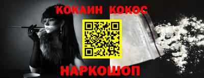 дживик Новокубанск