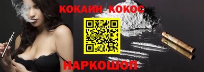 дживик Новокубанск