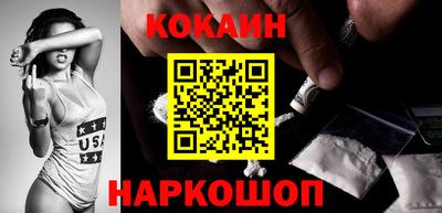 ПСИЛОЦИБИНОВЫЕ ГРИБЫ Новодвинск