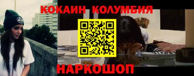 ПСИЛОЦИБИНОВЫЕ ГРИБЫ Новодвинск