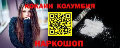 ПСИЛОЦИБИНОВЫЕ ГРИБЫ Новодвинск