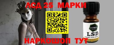 ПСИЛОЦИБИНОВЫЕ ГРИБЫ Новодвинск