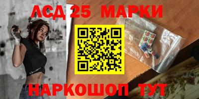 гидра Новозыбков