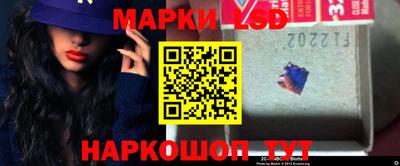 дживик Новокубанск