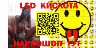 ПСИЛОЦИБИНОВЫЕ ГРИБЫ Новодвинск