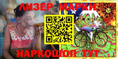 гидра Новозыбков