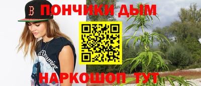 дживик Новокубанск