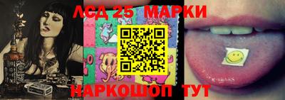 ПСИЛОЦИБИНОВЫЕ ГРИБЫ Новодвинск