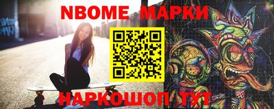 ПСИЛОЦИБИНОВЫЕ ГРИБЫ Новодвинск