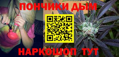 дживик Новокубанск