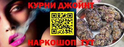 дживик Новокубанск