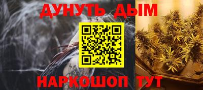 ПСИЛОЦИБИНОВЫЕ ГРИБЫ Новодвинск