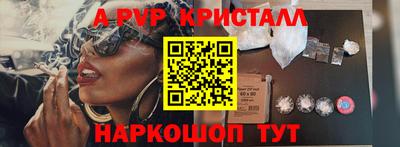 ПСИЛОЦИБИНОВЫЕ ГРИБЫ Новодвинск