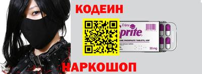 дживик Новокубанск
