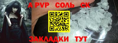 дживик Новокубанск