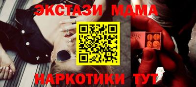гидра Новозыбков