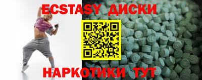 гидра Новозыбков