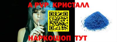 дживик Новокубанск