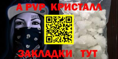 ПСИЛОЦИБИНОВЫЕ ГРИБЫ Новодвинск