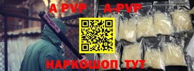 дживик Новокубанск