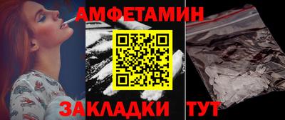 гидра Новозыбков