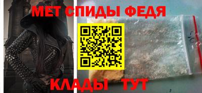 гидра Новозыбков