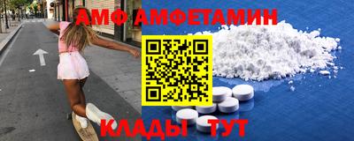 ПСИЛОЦИБИНОВЫЕ ГРИБЫ Новодвинск
