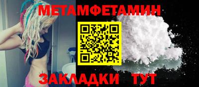 дживик Новокубанск