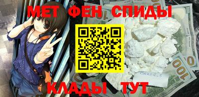 гидра Новозыбков