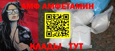 дживик Новокубанск