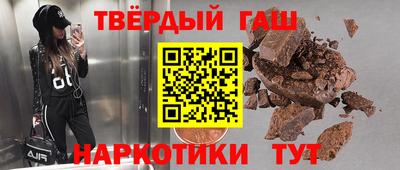 дживик Новокубанск
