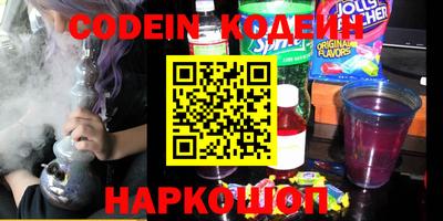 гидра Новозыбков