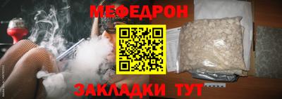 ПСИЛОЦИБИНОВЫЕ ГРИБЫ Новодвинск