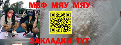 ПСИЛОЦИБИНОВЫЕ ГРИБЫ Новодвинск