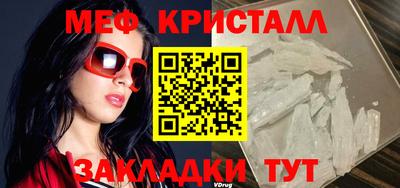 гидра Новозыбков