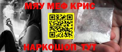 дживик Новокубанск