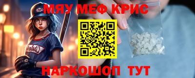 гидра Новозыбков