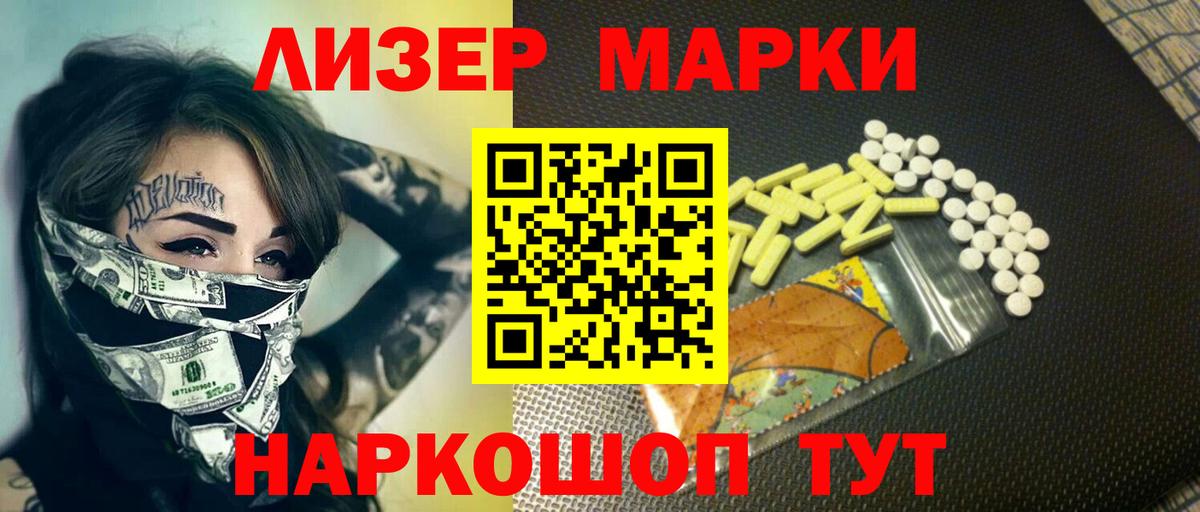 Тобольск  ЛСД экстази ecstasy  Вход с VPN  ЛСД экстази кислота 