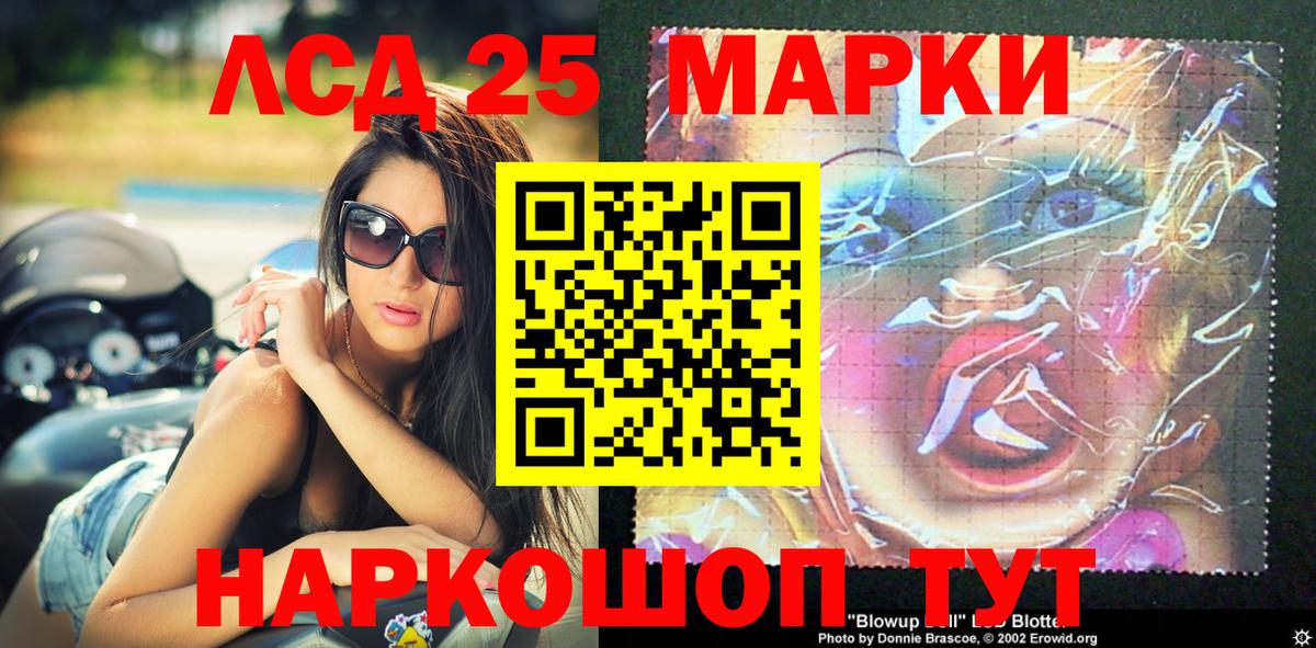 Бошки Шишки  COCAIN  Меф МЯУ МЯУ   МДМА  ГАШИШ  Тобольск  Вход с VPN  ГАШ  Экстази 
