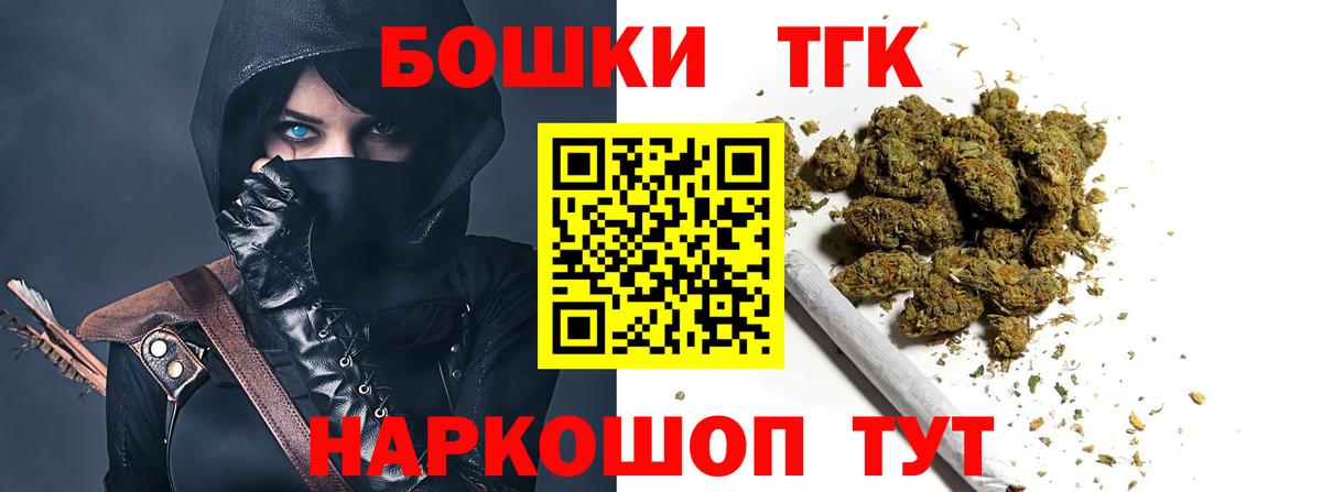 АМФЕТАМИН Тобольск